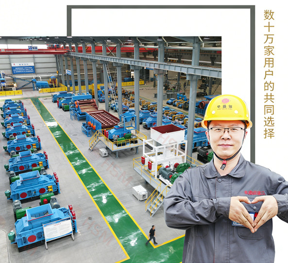 對輥破碎機、河卵石制砂機、石頭制砂機廠家。