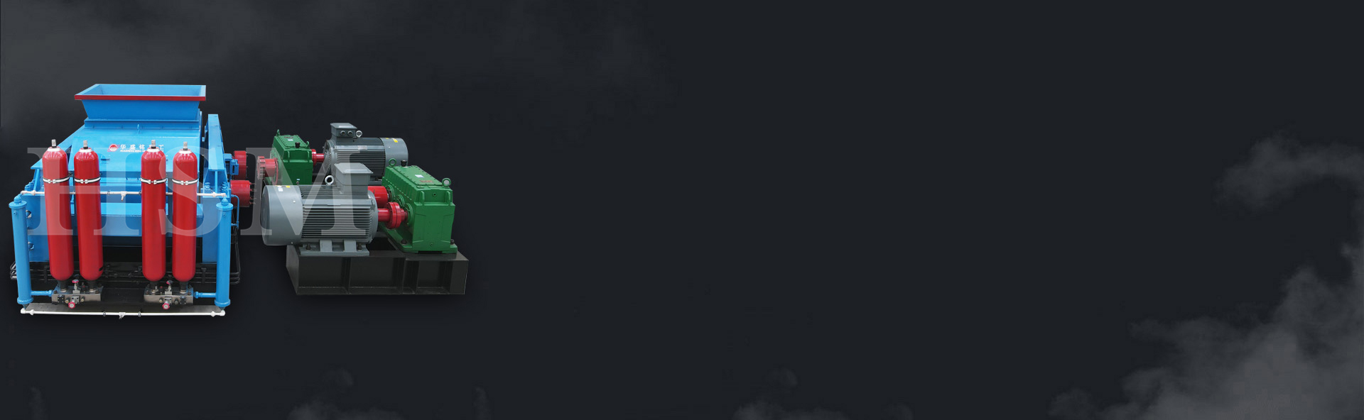 對輥破碎機、河卵石制砂機、石頭制砂機