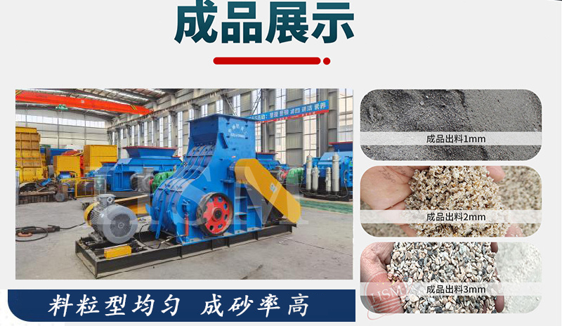 小型碎煤機(jī)