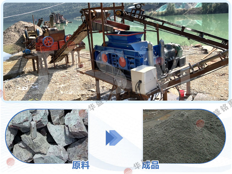 對(duì)輥機(jī)