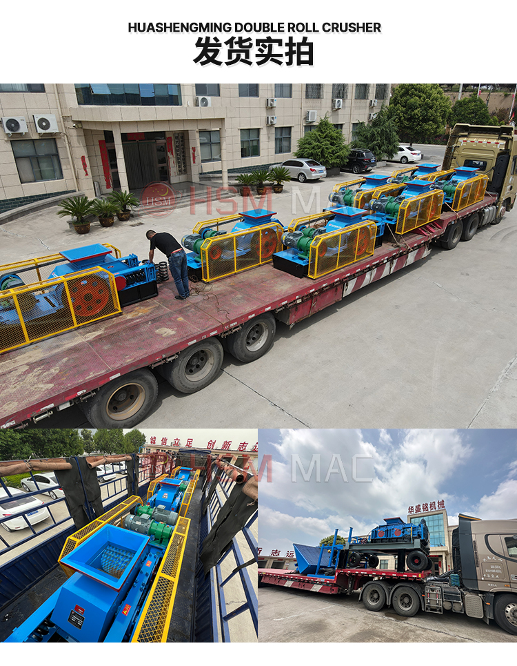 銑刨料破碎篩分一體機(jī)