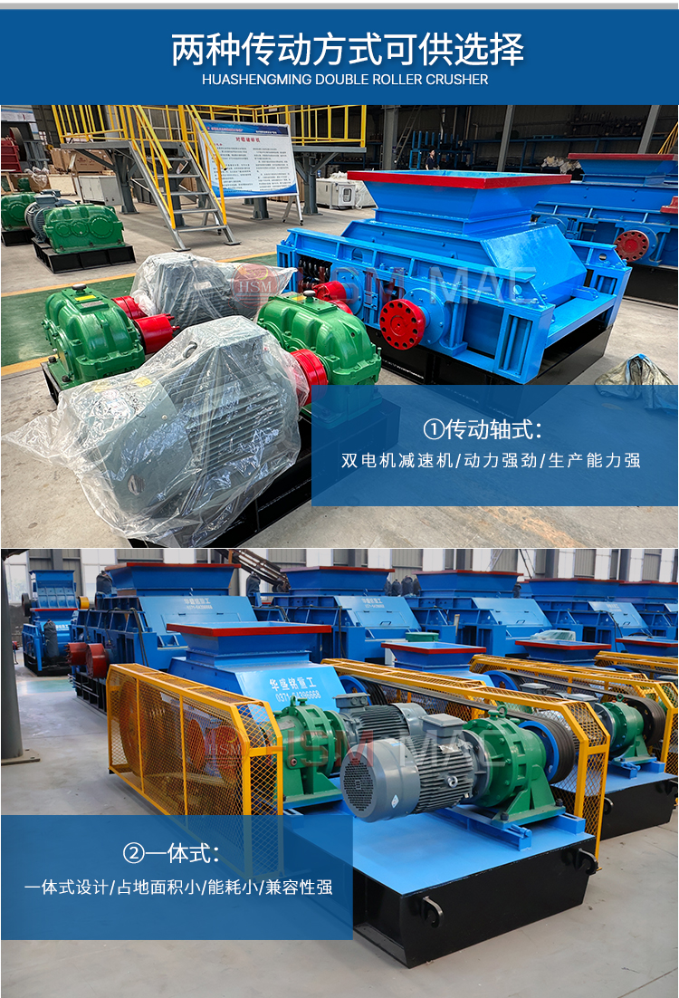 碳酸鋰塊破碎機