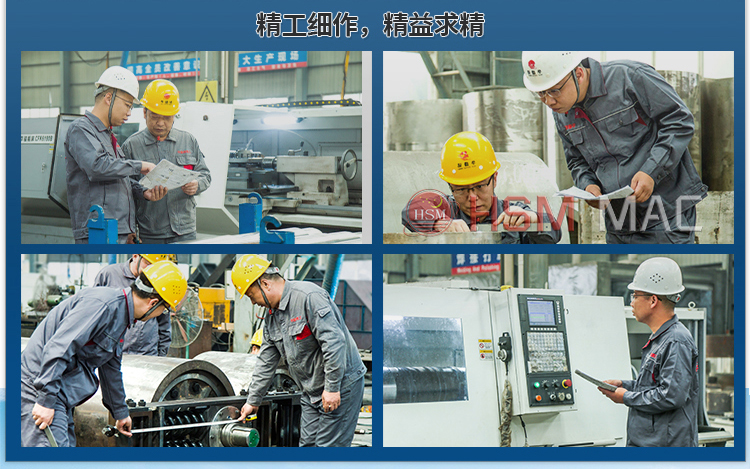 井下膏體填充物粉碎機