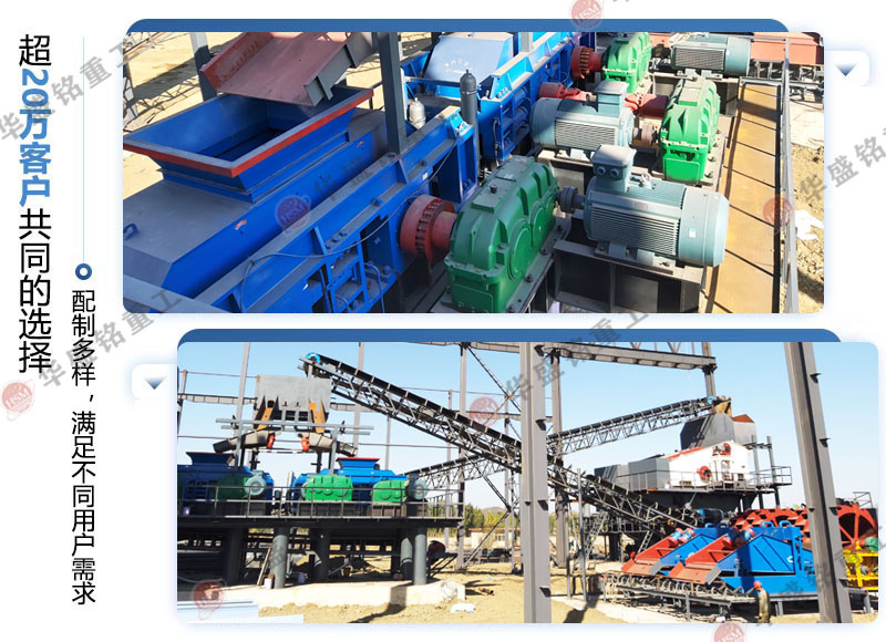 雙對(duì)輥擠壓式破碎機(jī)