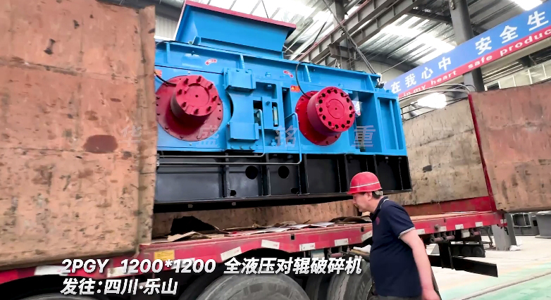 全液壓對輥破碎機(jī)