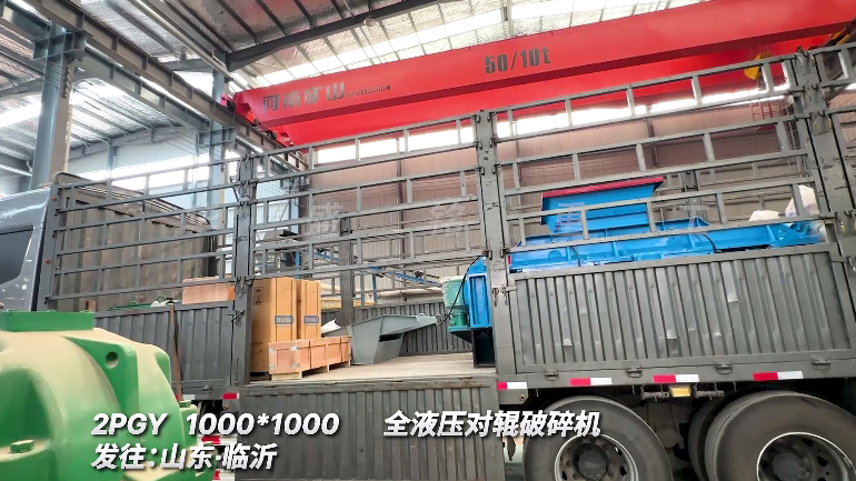 全液壓對輥破碎機(jī)