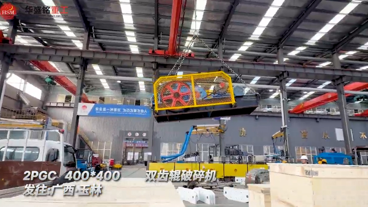 雙齒輥破碎機(jī)