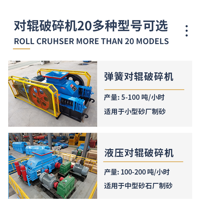 銅礦石破碎機(jī)