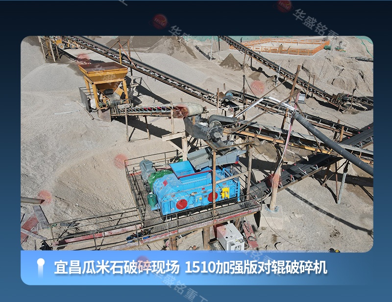 石子打砂機(jī)