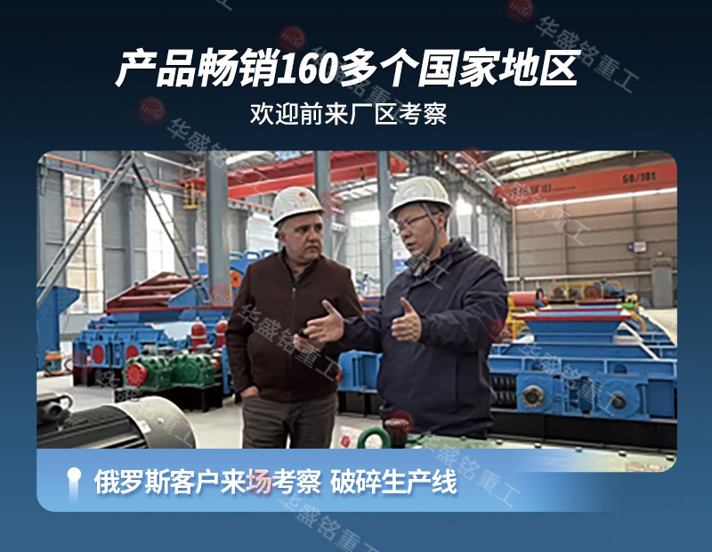 對(duì)輥制砂機(jī)廠家