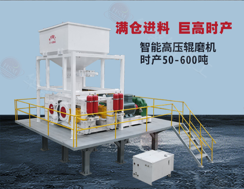 干粉砂漿破蘇制砂生產(chǎn)線