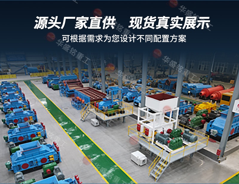 鉬礦破碎機廠家 