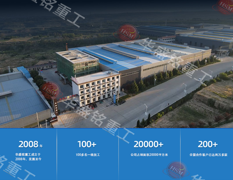 鉬礦破碎機廠家實拍