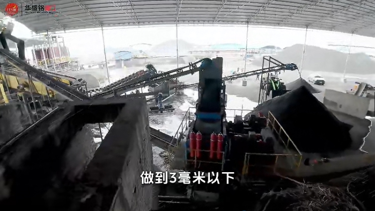 液壓對(duì)輥制砂機(jī)