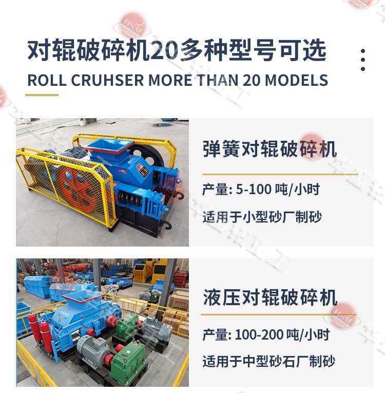 石灰石破碎機(jī)