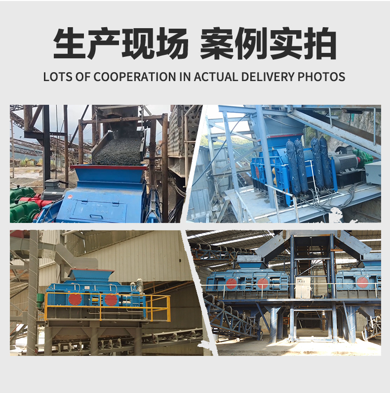 白云巖對輥制砂機