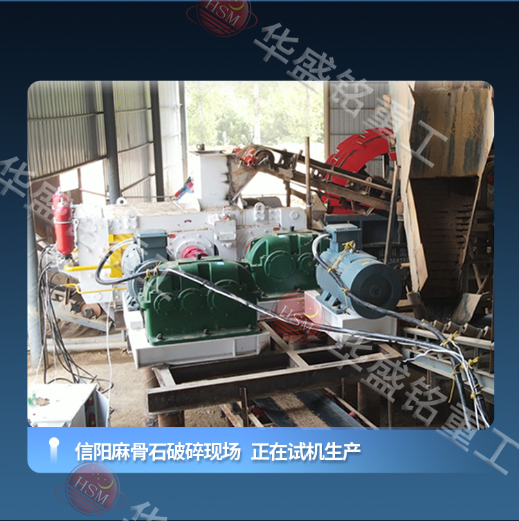 高壓輥磨機現(xiàn)場