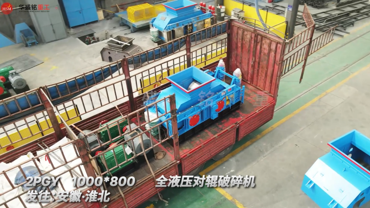 河卵石制砂機(jī)