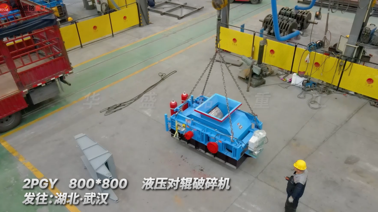 石料對(duì)輥制砂機(jī)