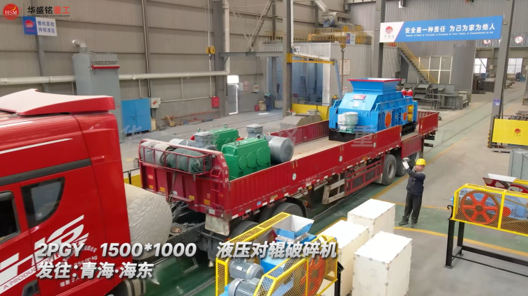 鈦礦石破碎機(jī) 鈦礦石破碎機(jī)