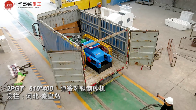 高鈣石制砂機(jī)